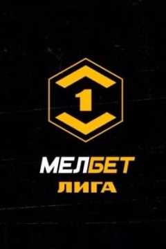 Сериал Торпедо &mdash; Сочи