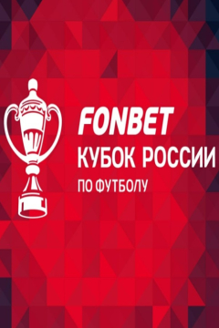 Сериал Зенит &mdash; Рубин